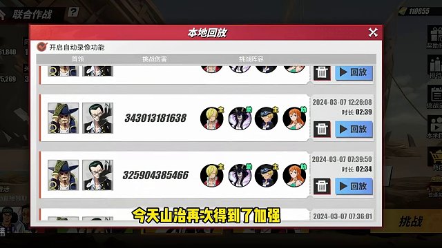 治再次加强！全系第二！！