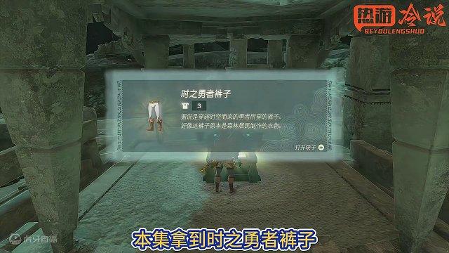 塞尔达王国之泪222： 探索地底西部地区，拿到初始之剑。
#还得是主机大作 #王国之泪 #塞尔达传说