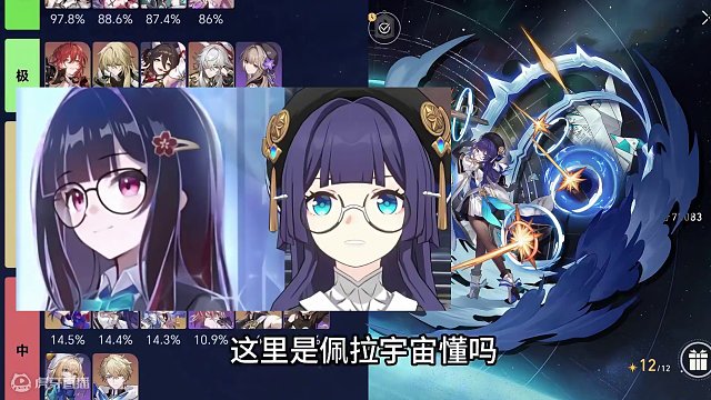 【星穹铁道】阮梅登顶，花火抢走鸭鸭半壁江山，2.0虚构榜单辅助篇#崩坏星穹铁道 #假如在午夜入梦 #