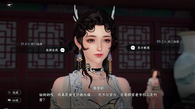 逆水寒建议与反馈第四期：把控消耗，疏通经济。
#逆水寒手游 #樱桃派对  #畅聊逆水寒