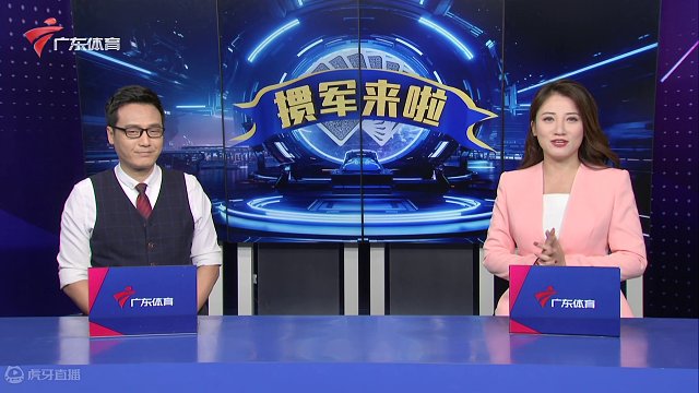 3月7日 “掼军来啦”掼蛋赛