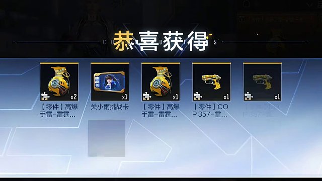 商场返场王翼投掷物，钻石礼包更新，冲级宝箱试水，推子白嫖积分 #穿越火线枪战王者 #穿越火线手游 #