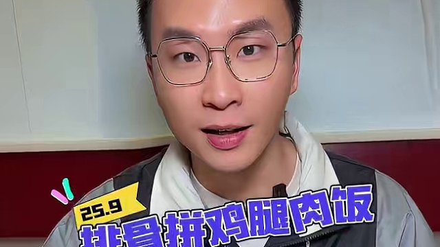不知道吃什么就吃真功夫排骨拼鸡腿肉饭吧#真功夫快餐#谁懂这一口的好吃程度