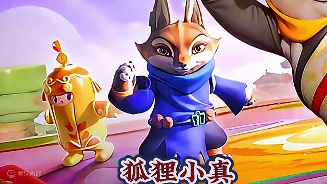 功夫熊猫另外两款联动皮肤展示#元梦时光漫游新赛季前瞻 #元梦之星 #元梦联动功夫熊猫 #元梦之星S3