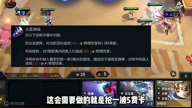 这bug抓紧修复！#云顶s11