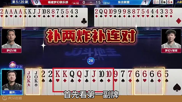 掘开这招真是高明，能赢三炸才叫牛！