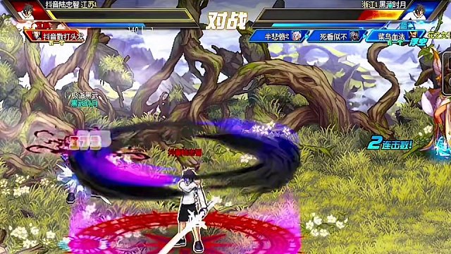 #地下城与勇士 无敌