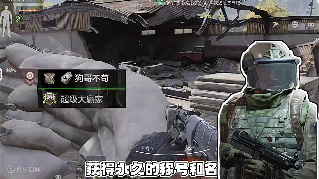 暗区突围：大赢家物资赛又来了 #暗区突围 #大赢家物资赛 #人人都是大赢家