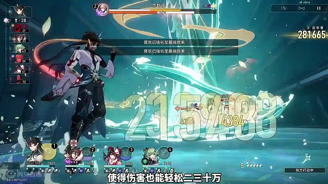 2.0版本，花火的阵容推荐 #崩坏星穹铁道 #假如在午夜入梦 #崩坏星穹铁道创作者激励计划 #崩坏星