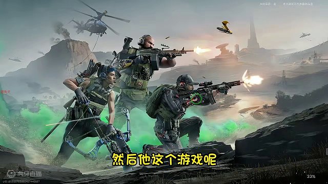 三角洲行动 游戏最低配置 入门介绍 #三角洲行动 
#游戏鉴赏家