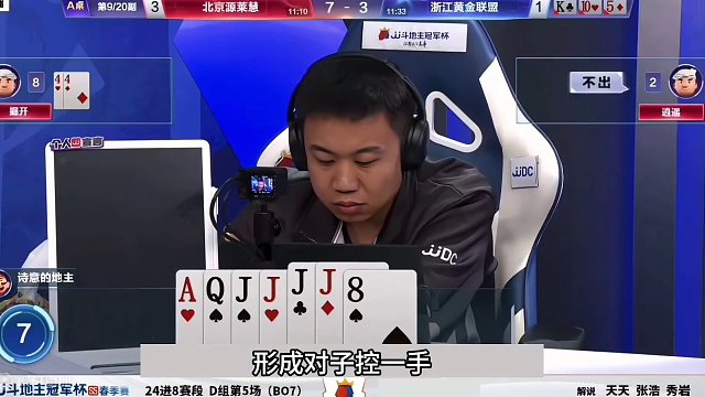 斗地主：掘开不愧是兵器谱第一！全网最牛神算子！解说都甘拜下风#斗地主残局 #斗地主的百种姿势 #斗地