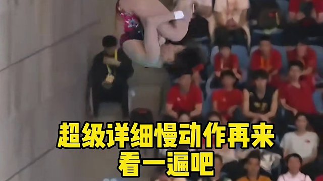 就是这个动作让全红婵无缘第一名！