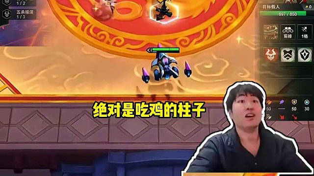 《第42集》| 红莲：带节奏的皇子进来挨骂！能不能照顾一下女粉的感受#云顶红莲 #云顶魔术师红莲 #