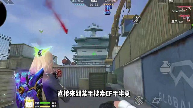 CF手游：全新活动限时上线，赏金令积分卡AWM游骑兵返场 #cf手游龙映山海 #CF手游