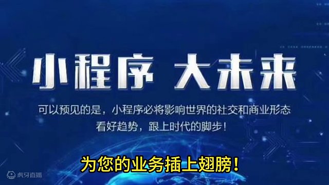 #小程序定制  “轻松购物，一键下单”——适用于电商小程序
