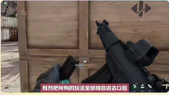 三角洲行动，有望成为国产第一FPS射击游戏吗 #三角洲行动 #三角洲行动首测 #国产游戏崛起 #fp