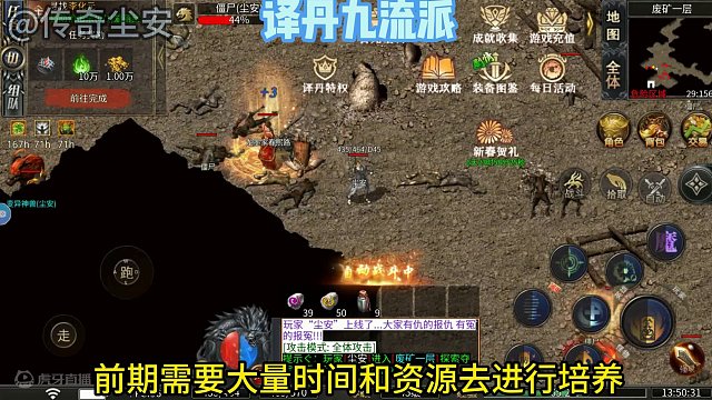 译丹九流派 职业选择一