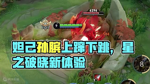 王者英雄大变样 #王者英雄大变样 #王者新游星之破晓终测