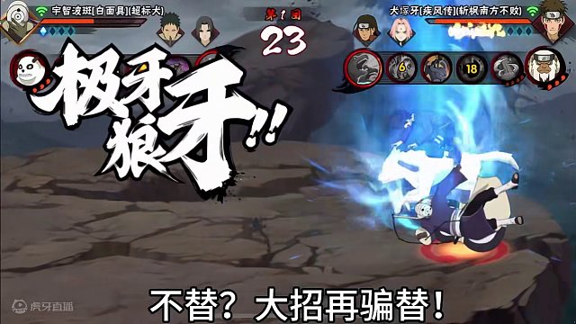 “版本”一直在变！不变的是我的“初❤️”#火影忍者手游