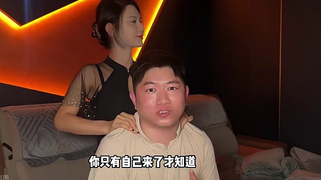 工作累了就来闻潮汇享受享受！舒服就完事了