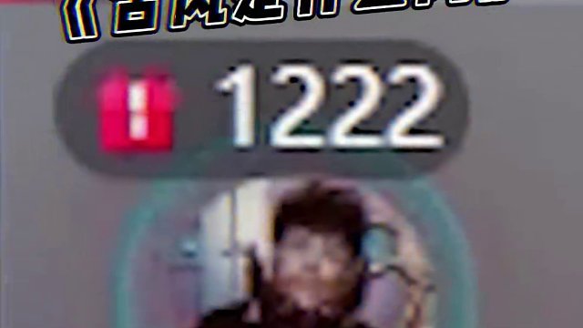 当老大亲临J音社的招募现场~ #J音社