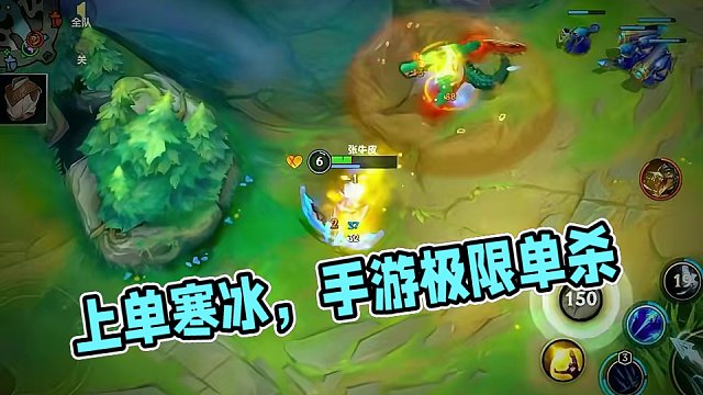 ！！！！！！！ #张牛皮 #lolm #英雄联盟手游 #上单寒冰 #后羿