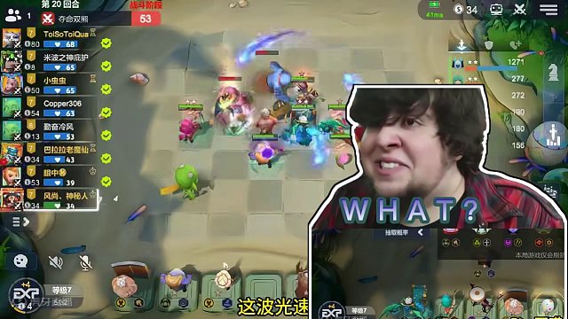 十个蛋的男人#金铲铲之战 #云顶之弈 #dota1直播 #自走棋 #多多自走棋