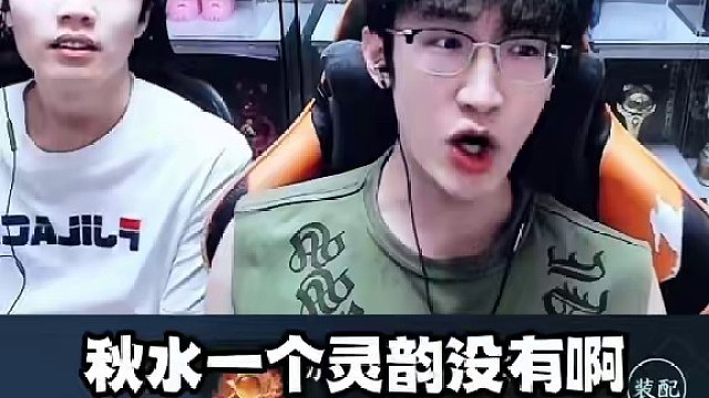 半步乘风的内功角色打了两折究竟为何 #逆水寒 #逆水寒手游 #浮夸 #我浮夸真的要强