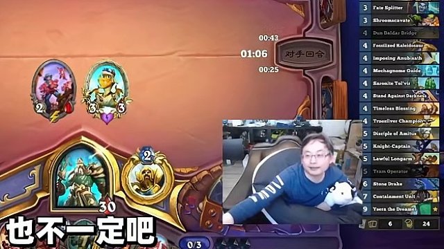 训练大师#炉石传说   #酒馆战棋   #游戏日常