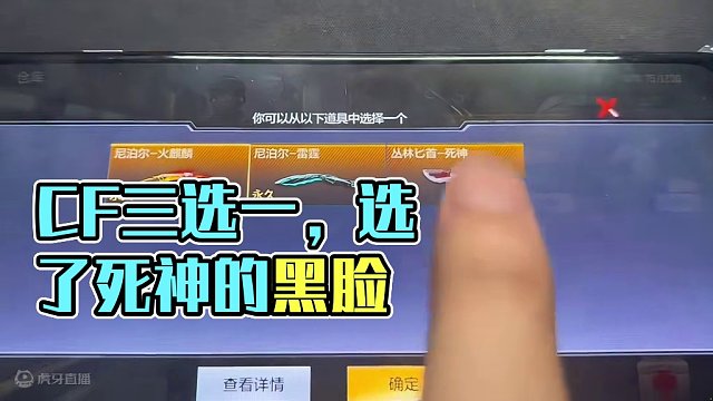 这次可别再错过了呀#手游cf #cfm