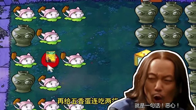 植物大战僵尸：坚果吃了火爆辣椒？召唤全屏火焰，僵王直呼离谱！ #植物大战僵尸 #单机游戏 #pvz 