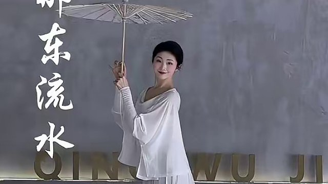 昨日像那东流水，离我远去不可留 #古典舞 #原创 #新鸳鸯蝴蝶梦 #古典身韵 #伞舞