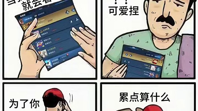 讲永远太假了记住这一帧就好了#内容过于真实 #游戏搭子 #steam #游戏 #电竞