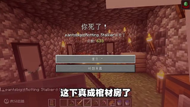 我真是信了你们的鬼话！超恐怖雾中人生存2 #阿阳 #雾中人 #mc #生存 #恐怖