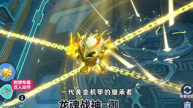 蛋仔派对：抽不起龙魂怎么办？快来乐园地图免费体验皮肤！ #蛋仔派对 #蛋仔春日限定计划 #游戏实况 