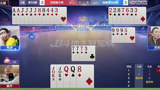 兵器谱第一对战战力榜第二，这副残局非常烧脑！