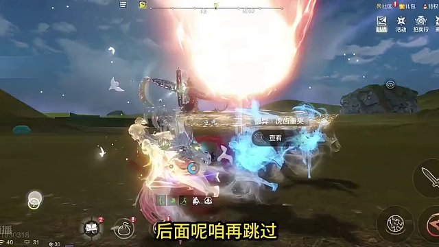 下饭神剧！奇奇大战80个变异夹子（下） #妄想山海 #妄想山海三周年 #手机游戏 #搞笑