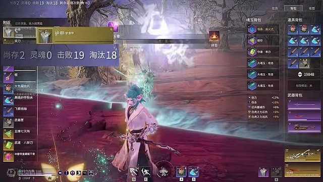 啊？？啊？？？ #永劫无间