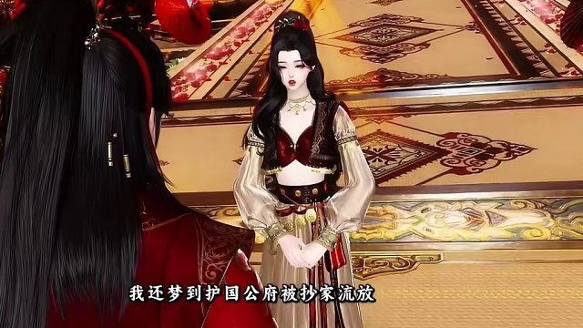 带着空间去流放04：休书#逆水寒ol #二次元原创 #国漫推荐