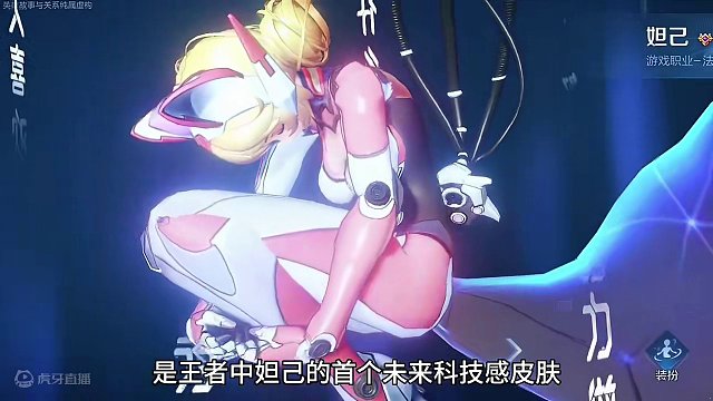 妲己时之彼端在各游戏中的建模#王者荣耀 #妲己时之彼端 #王者新游星之破晓终测