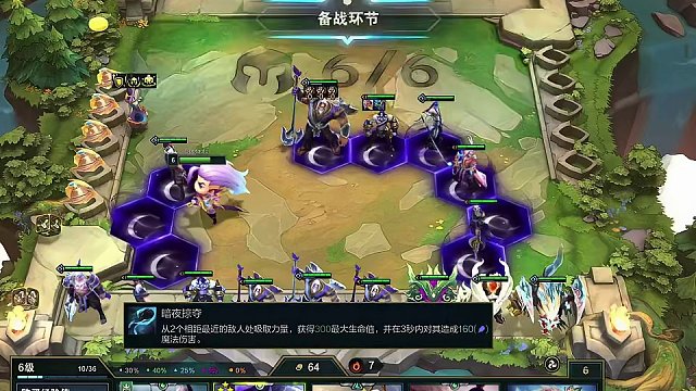 s11的巨像来啦！ #云顶之弈 s11的巨像来啦！