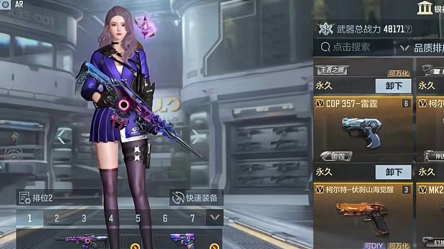 五把王者武器外加四把自瞄系列！极品小V8。#cf手游 #cf手游龙映山海 #射击游戏