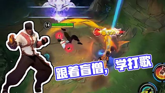 跟着盲僧学打歌，一起学起来吧