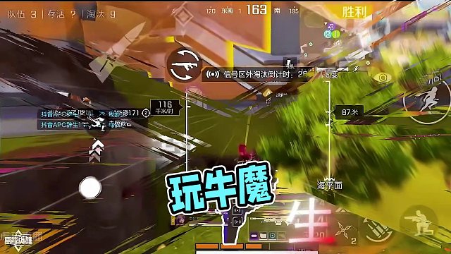 玩牛魔#高能英雄 #高能英雄双英雄版本上线 #陌生的虫洞不要钻