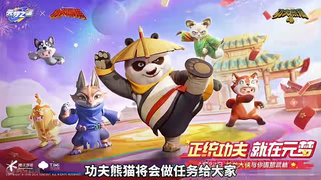 元梦S3赛季所有内容来了免费领取7款皮肤 #元梦之星星梦合伙人 #元梦之星 #元梦之星新春合家欢 #