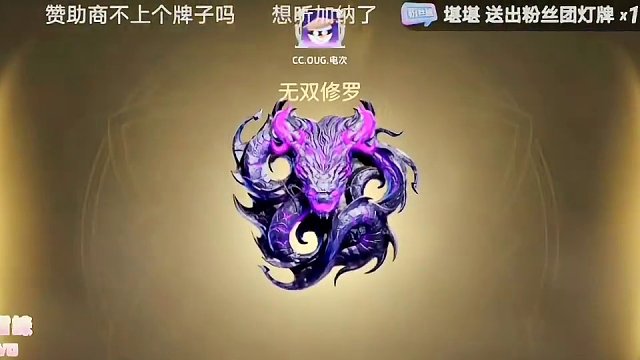 压力爆大的Mike火男对决魏轻！#永劫无间 #永劫无间龙年上分季