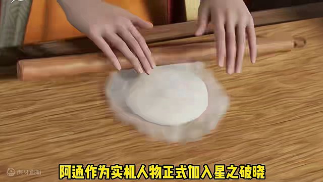 我的阿通回来啦！她真的回来了！ #王者新游星之破晓终测