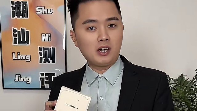 粉丝让测的这款芭贝拉粉饼真的有那么好用吗？#潮汕测评