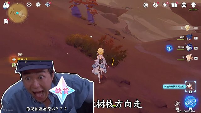 那维莱特/枫原万叶即将复刻，7000+原石后备任务启动！#原神枫丹 #原神攻略 #原神 #原神海灯节