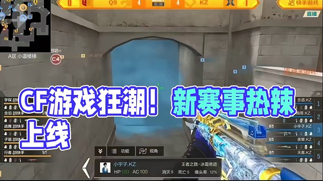 我发布了一个新视频，快来围观吧！